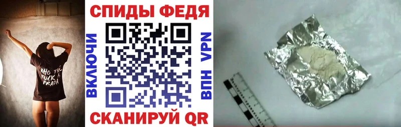 АМФЕТАМИН Premium где купить Бодайбо