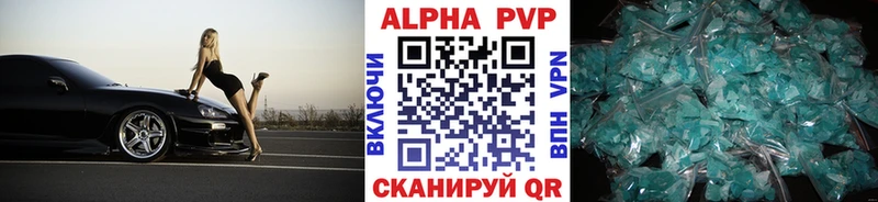 Alfa_PVP крисы CK Бодайбо