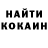 Canna-Cookies конопля Ronald Williams