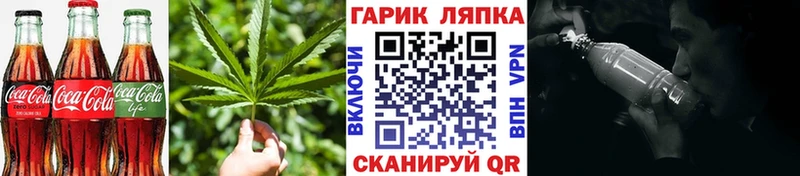 блэк спрут зеркало  Бодайбо  Печенье с ТГК конопля 