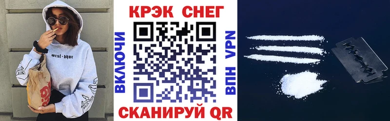 COCAIN Fish Scale Бодайбо