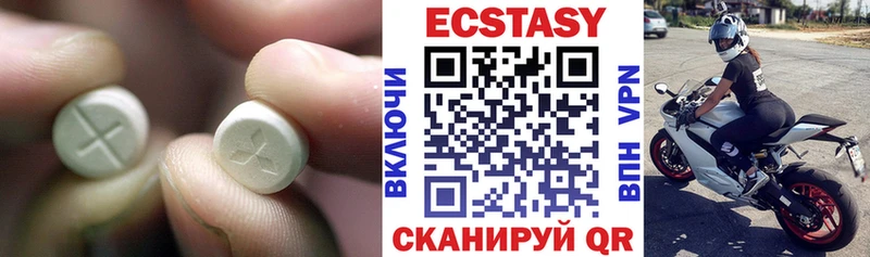 shop наркотические препараты  kraken маркетплейс  Бодайбо  Экстази диски 