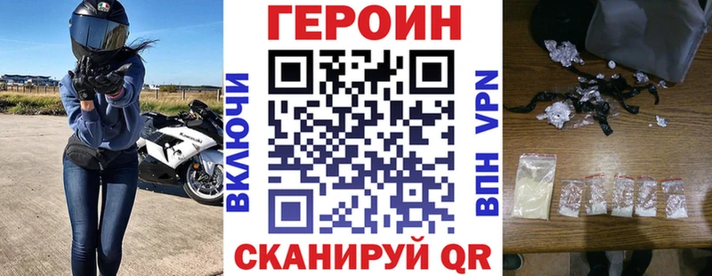 наркошоп  Бодайбо  Героин гречка 