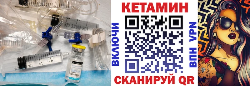 сайты даркнета формула  даркнет сайт  mega как войти  Бодайбо  Кетамин VHQ 