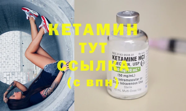 тгк Аркадак