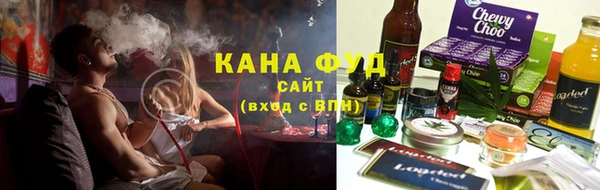 гашик Армянск