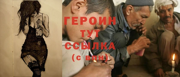 гашик Армянск