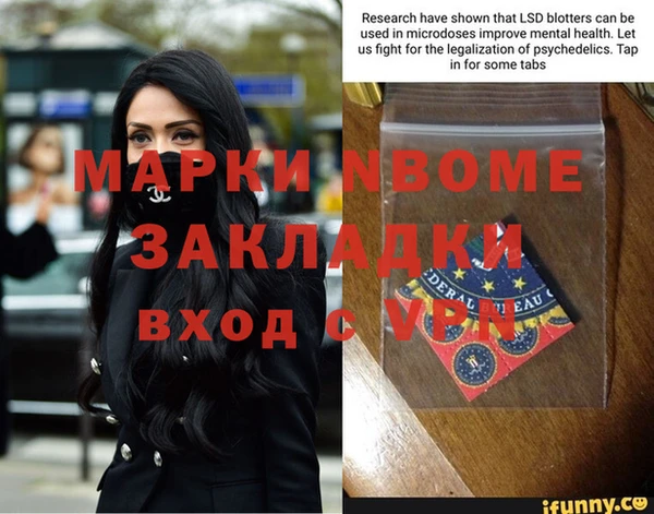 mdpv Арсеньев