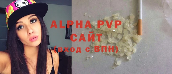 mdpv Арсеньев