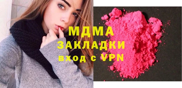 тгк Аркадак