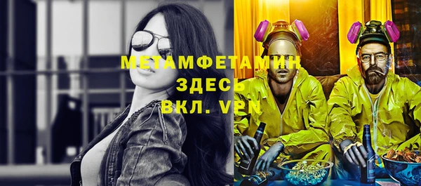 mdpv Арсеньев