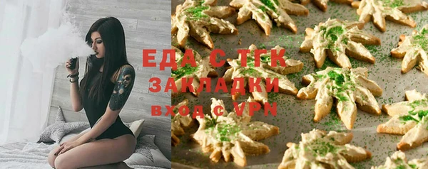 тгк Аркадак