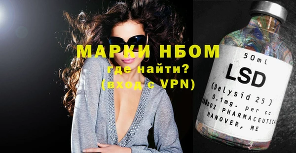 тгк Аркадак