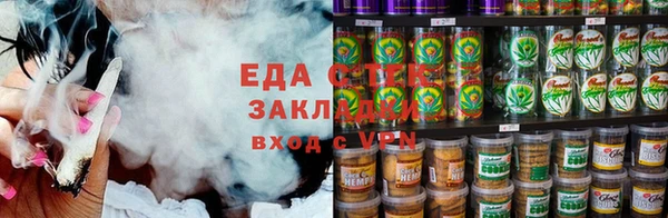 гашик Армянск