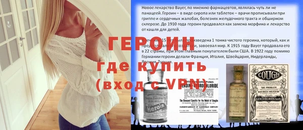 гашик Армянск