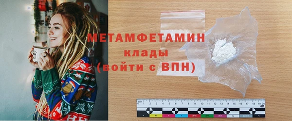 мефедрон Покровск