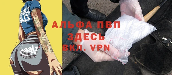 тгк Аркадак