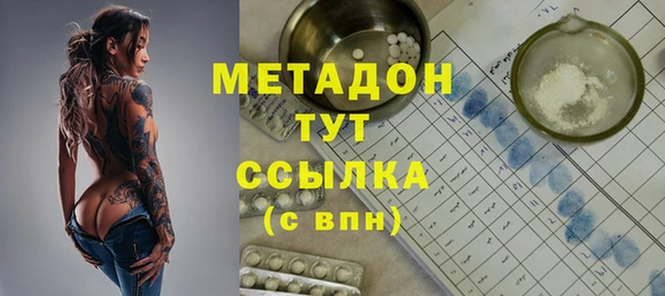 тгк Аркадак