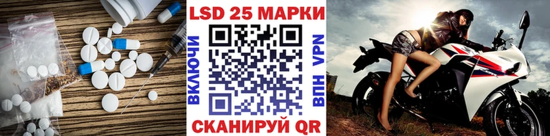 ЛСД экстази кислота  Бодайбо 