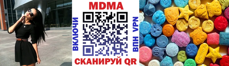 купить ссылка на мегу ссылка MDMA VHQ Бодайбо