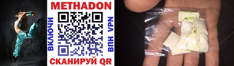 Метадон мёд  что такое наркотик  hydra   Бодайбо 